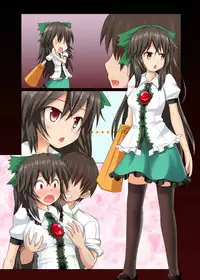 [Kamikadou (Ginyou Haru)] Touhou no Eroge 5 (Touhou Project) [Digital]