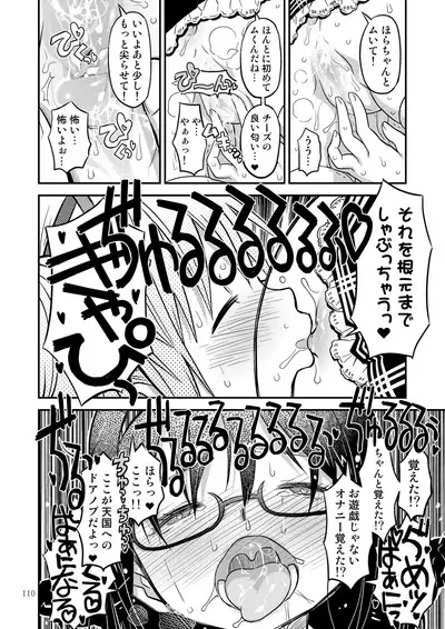 Kongan tanetsuke kōshū benjo