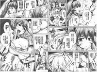 [Akigami Satoru] Choukyou→Kuppuku→Nikudorei [Chinese]