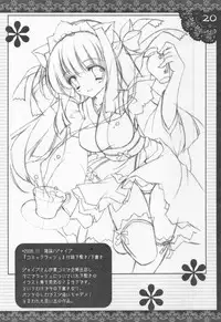 (C76) [Shigunyan] Shigukore 12 (Various)