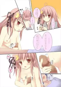 (C89) [R.O.C (Suzukawa Rino)] Shinkonshoya da Pyon (Kantai Collection -KanColle-)