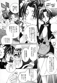 [Kyouya Ayumi] Goshujin-sama, Mofumofu Shite Kudasai!