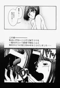 [Monkey Ni-gou] MONKEY PARADISE