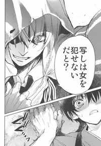 (C90) [Toko-ya (HEIZO, Kitoen)] AFTER THE END (Touken Ranbu)