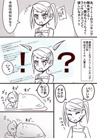 [Shamorok Kuhato] Hitozuma