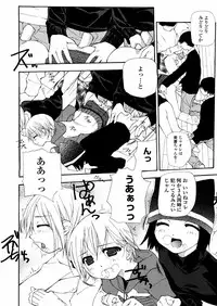 [Nanase Makoto] Chika Ryuushutsu - Leaked to Underground