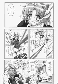 (C70) [DUAL BEAT (Yukitaka)] LOVER'S DAY (Trigger Heart EXELICA)