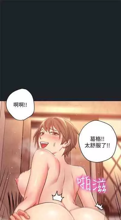 [週二] [Red-A & 頸枕] 繼母的朋友們 1-42 官方中文（連載中）