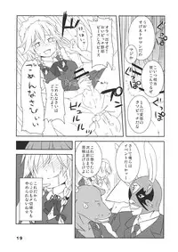 (C79) [Denpa YunYun (Various)] CJDG2 (Touhou Project)