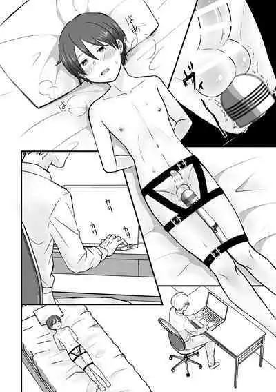 [Sake no Ate (Sakeno Tsumami)] Shounenkan Koshifuri Renzoku Zecchou [Digital]