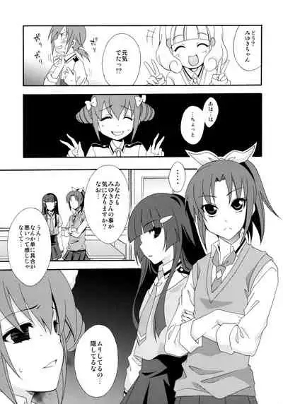 SMILES AND TEARS Vol. 01