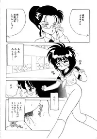 [Mimuda Ryouzou] Angelita