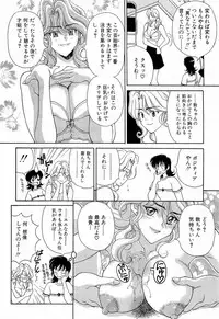 [Kouenji Marimo] Mune Ippai no Ai o