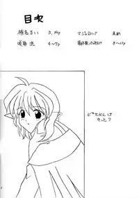 [Zip] Boku to Coffee to Seifuku to