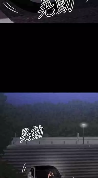 【周日连载】教授，你还等什么?（作者：madstart&耀安） 第1~17话