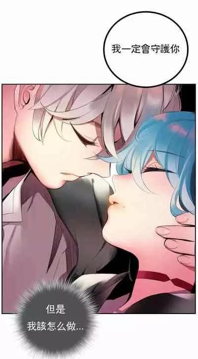 [Juder] Lilith`s Cord (第二季) Ch.77-93 end [Chinese]