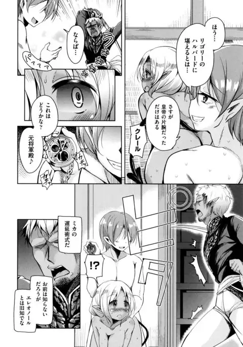 Boukoku Maou no Hoshihiko-kun