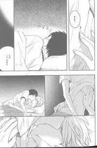 (Kimi to no Rendan 3) [AKA-MISO (Mamemu)] Daisy (Neon Genesis Evangelion)