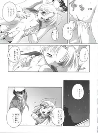 [Takase Yuu] Hare Dokidoki H Biyori