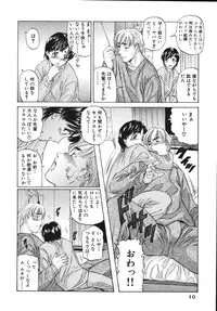 [Matsusaka Takeshi] Yokujou Shichau - Sexual Desire