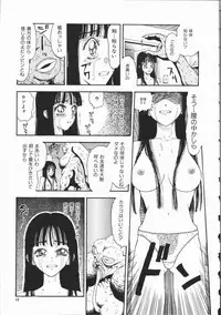 [Kobayashi Shounen] Aku | Hard Shadow - Danielle The Exorcist