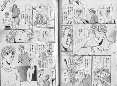 B-BOY Zips 32 ガテン特集