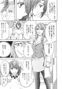 [Kikuichi Monji] KO-MON!