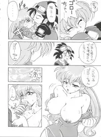 (C52) [Toufuya (Various)] Toufuya Juusan Chou (Various)