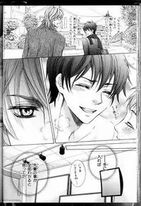 Senpai no Mizugi ch3-5 (raw)