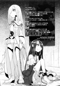 [Anthology] Dannyanen ~Otokonoko Ryoujoku Kessakusen~