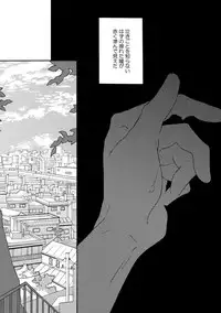 [Thanat] Sneaky Red [Digital]