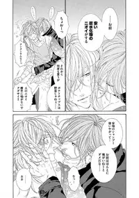 [Ougi Yuzuha] STAR Knight