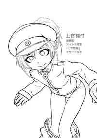 [TheKamomes (Sanagi Banana)] Joukan Tanetsuke (Youjo Senki)