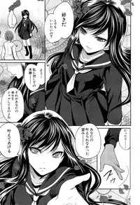 COMIC Mugen Tensei 2015-03