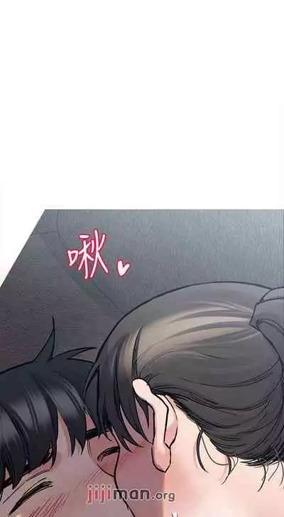 【周二连载】要对妈妈保密唷!（作者：NOAH） 第1~29话