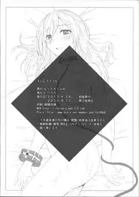 (C84) [Lithium (Uchiga)] Nemurenai Yoru (God Eater)