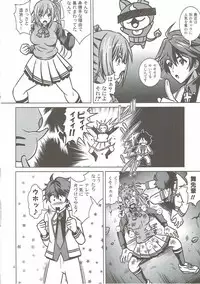 [Special☆Week (Fujishiro Seiki)] Mai Pai World (Musaigen no Phantom World)