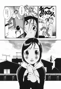 [Chikasato Michiru] Hitori Asobi