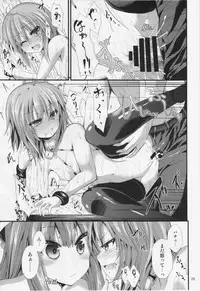 (C85) [Water Drop (MA-SA)] CHAIN (Touhou Project)