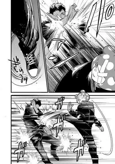 MY PRINCE | 我的王子大人 Ch.1-7