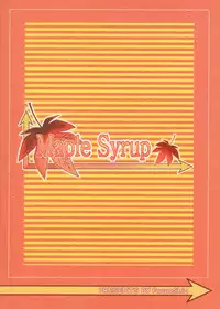(SC33) [PaopaShip (Asama)] Maple Syrup (SHUFFLE!)