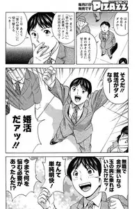 Action Pizazz 2015-04