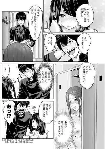 Action Pizazz 2022-10