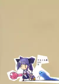 (C69) [Kemokomoya (Komori Kei)] Midare Suzuki (Pastel Chime Continue)