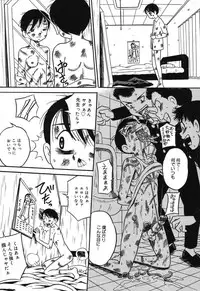 [Milk Koubou (Point Takashi)] Imouto Bakunyuu Shibori