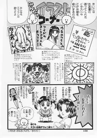 [Fujita Jun] Momoiro F Gata Rocket