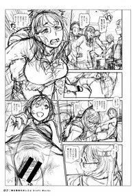 Houshi-iin No Oshigoto DRAFT WORKS