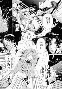 [Rurusa Shinano] Scape Goat