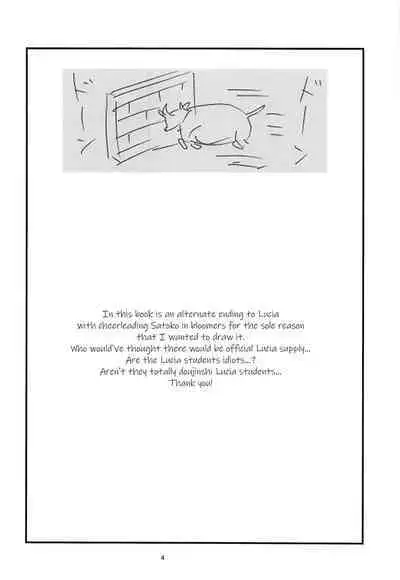 Houjou Satoko Lucia ni Mau