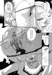 [Satou Takahiro] Sabbat